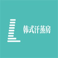 韩式汗蒸房加盟
