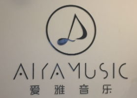 爱雅音乐教育加盟