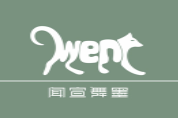 闻宣舞墨书法加盟
