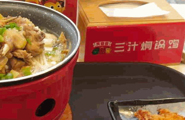 锅庐三汁焖锅