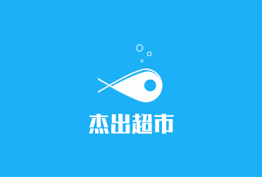 杰出超市加盟
