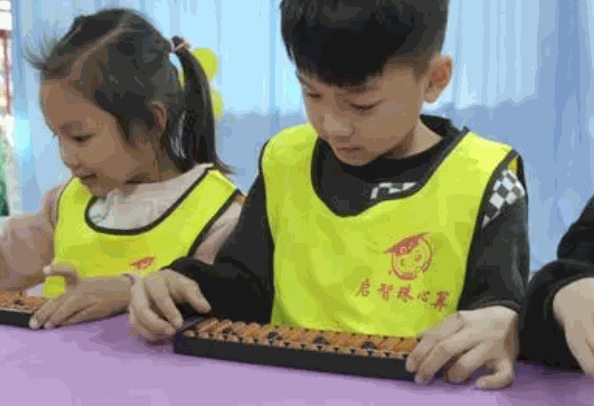 启智珠心算