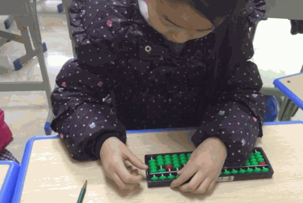 启智珠心算