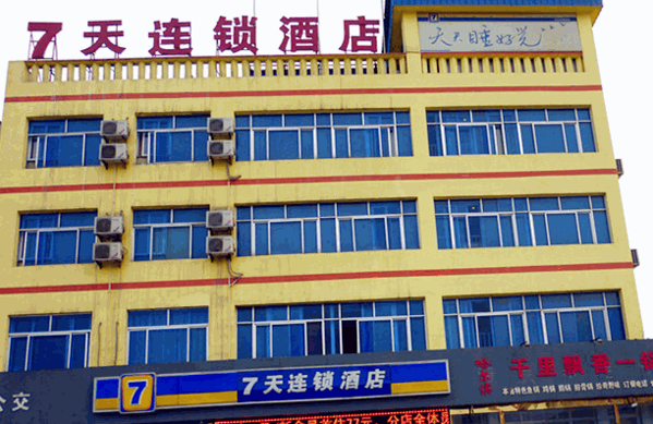 都市118连锁酒店