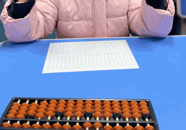 易学聪国际教育