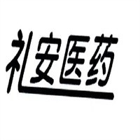 礼安医药加盟