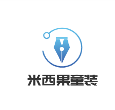 米西果童装加盟
