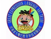 童话谷大嘴巴语言艺术部落加盟