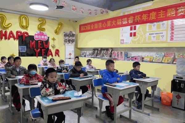 易学聪国际教育