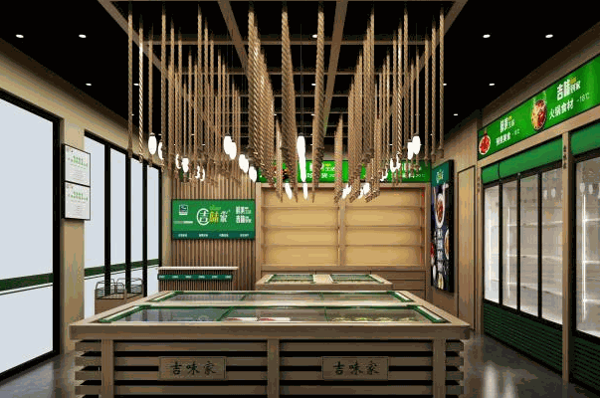 吉味家火锅食材超市