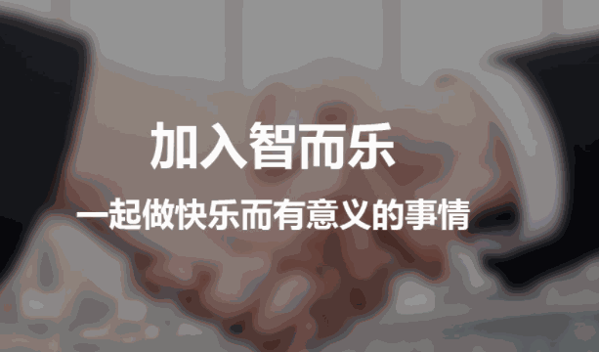 智慧宝宝珠心算