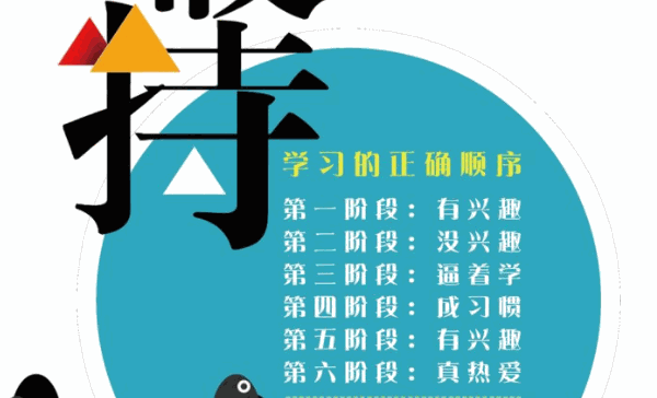易学聪国际教育