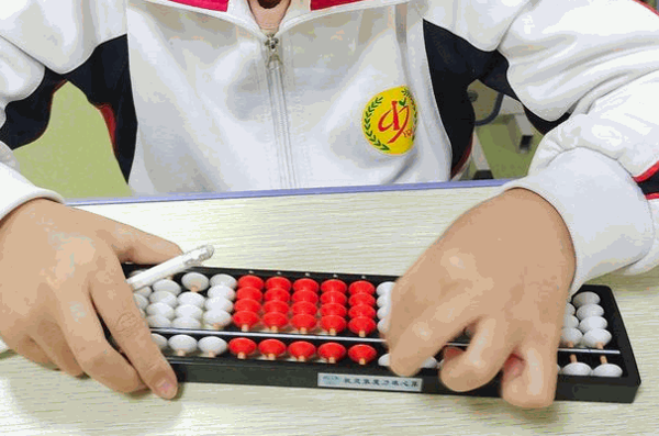 智腾珠心算