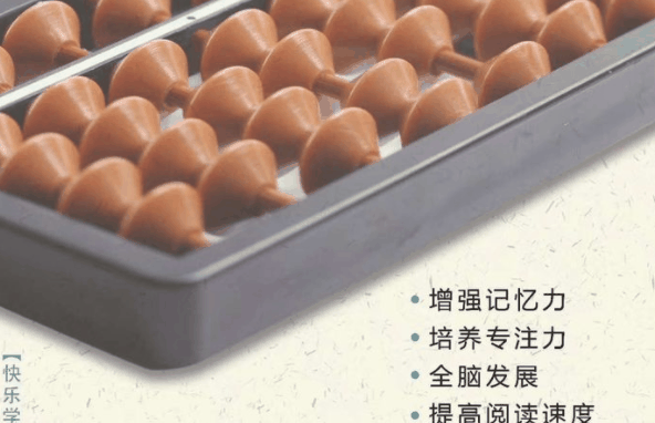 易学聪国际教育