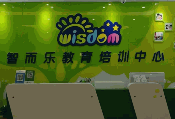 智慧宝宝珠心算