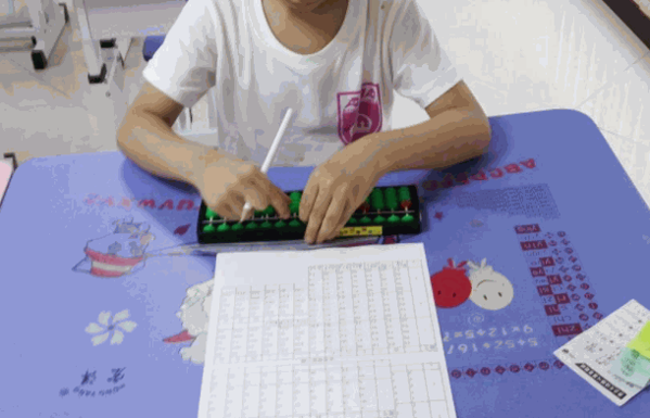 芷扬珠心算