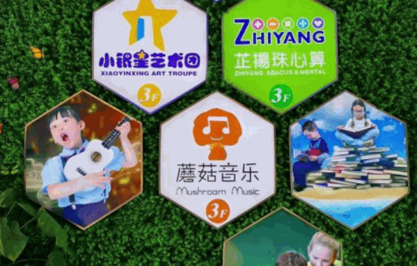 芷扬珠心算