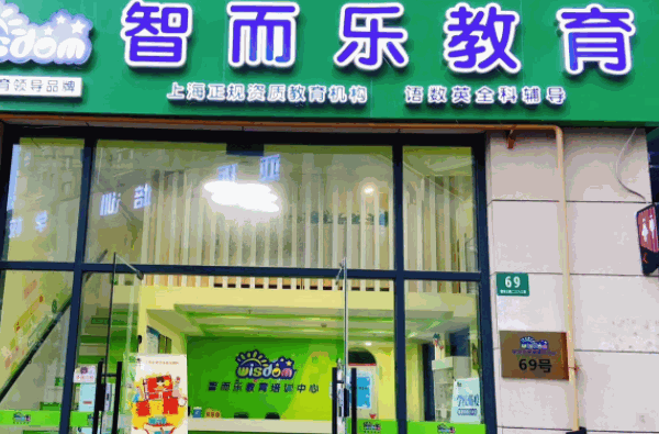 智慧宝宝珠心算