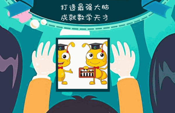 易学聪国际教育