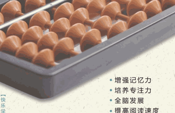 易学聪国际教育