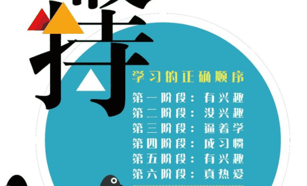 易学聪国际教育