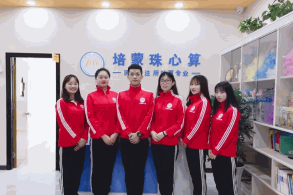 培蒙珠心算