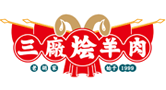 三厂烩羊肉加盟