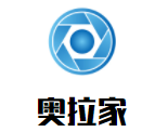 奥拉家海鲜牛排自助加盟