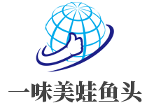 一味美蛙鱼头加盟