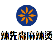 辣先森麻辣烫加盟