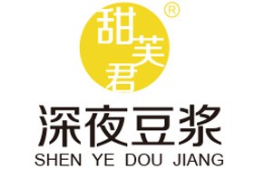 甜芙君深夜豆浆加盟
