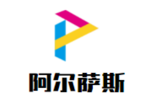 阿尔萨斯牛排加盟
