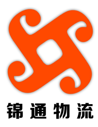 锦通物流加盟
