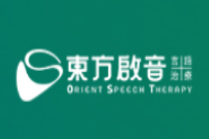 东方启音加盟