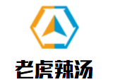 老虎辣汤加盟