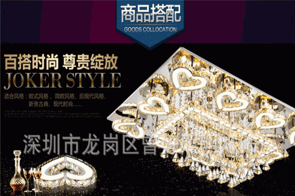 曾好照明