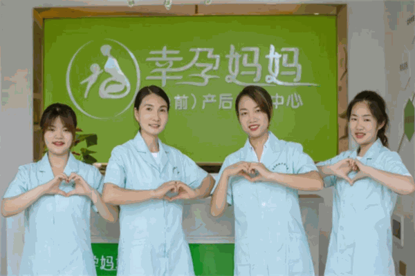 幸孕妈妈