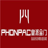 皇派金门加盟