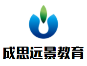 成思远景教育加盟
