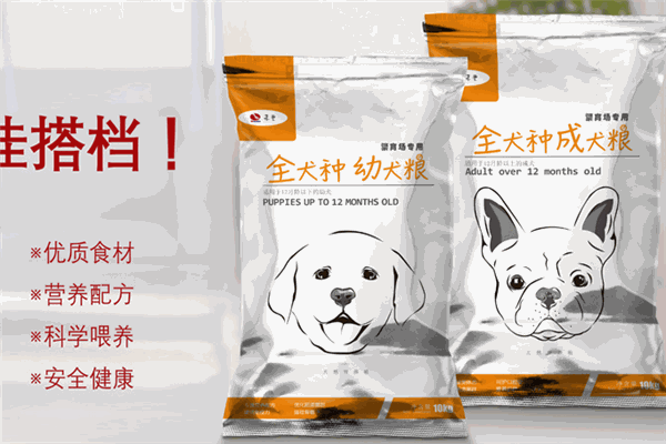 派美特宠物医院