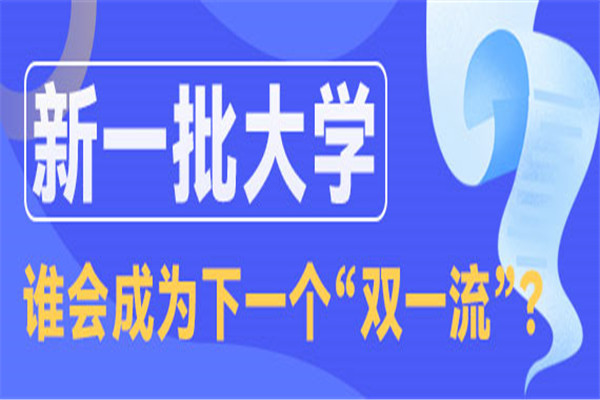 中国教育在线