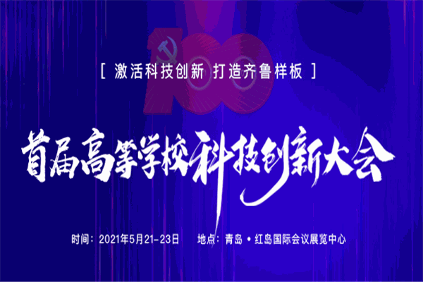 中国教育在线