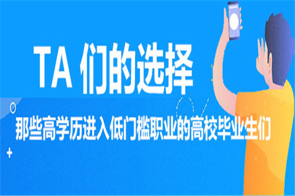 中国教育在线