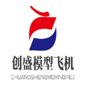 创盛模型飞机儿童玩具加盟