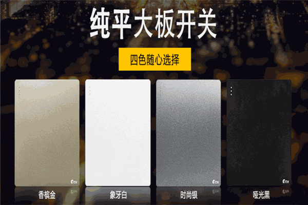 星锐照明