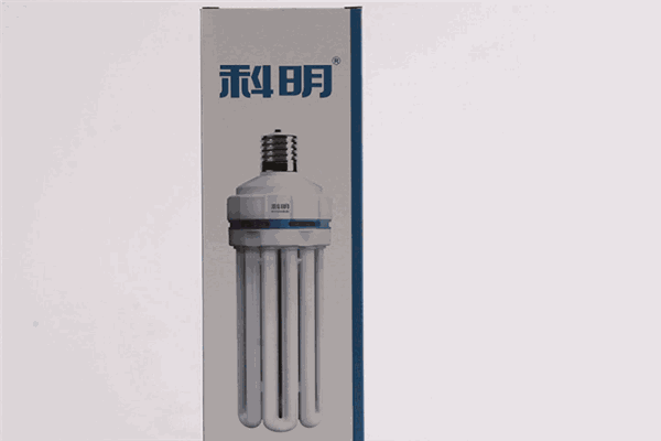 科明节能灯