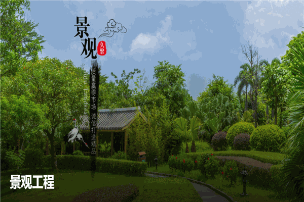 久聚照明