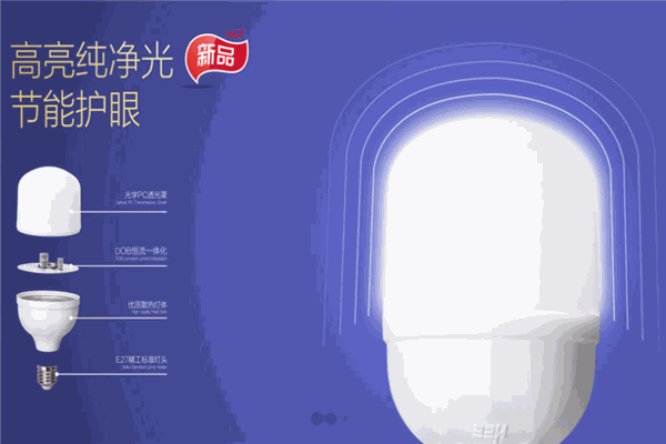豪意开关