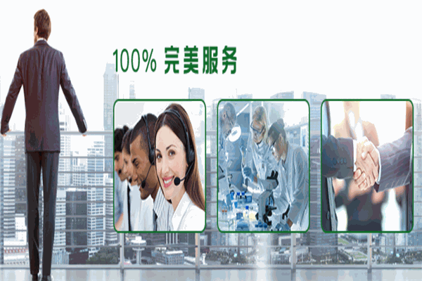 格林莱保健品