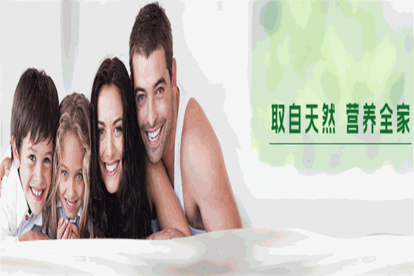 格林莱保健品